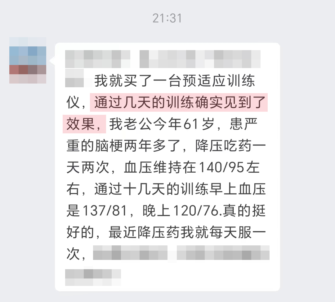 對(duì)腦梗有幫助（刪除問話部分、刪除上次聽了您的講課）.jpg